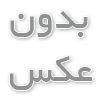 لیست قیمت های ورق آهن 